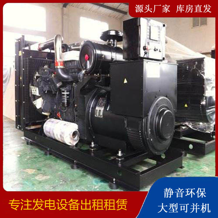 珙县出租发电机 为您讲解发电机的工作原理