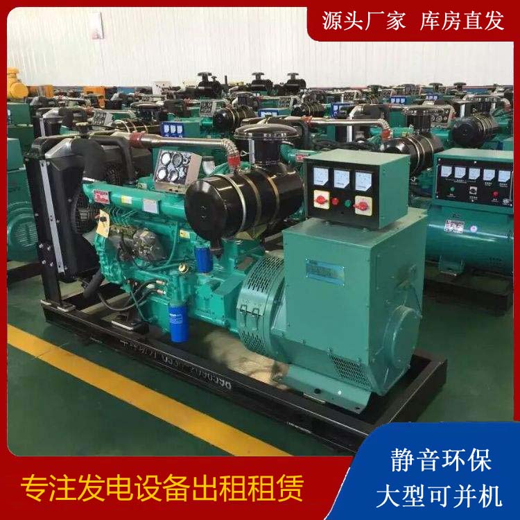 珙县租赁发电机的原理是什么