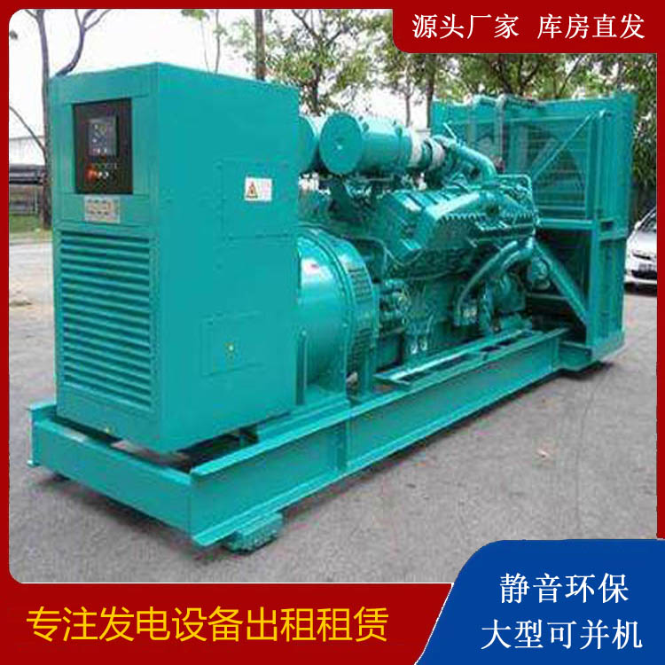 珙县发电车出租 柴油发电机的日常应用注意事项
