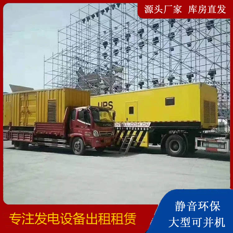 珙县有哪些常见的发电机组输出电压类型？